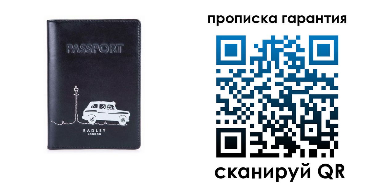 временная прописка в Ельце